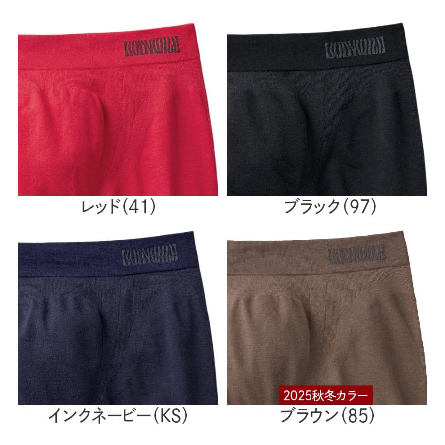 BODY WILD グンゼ ボディワイルド ボクサーパンツ メンズ 立体