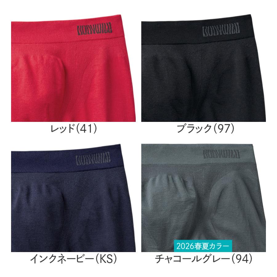BODY WILD（ボディワイルド） グンゼ ボクサーパンツ メンズ 立体成型
