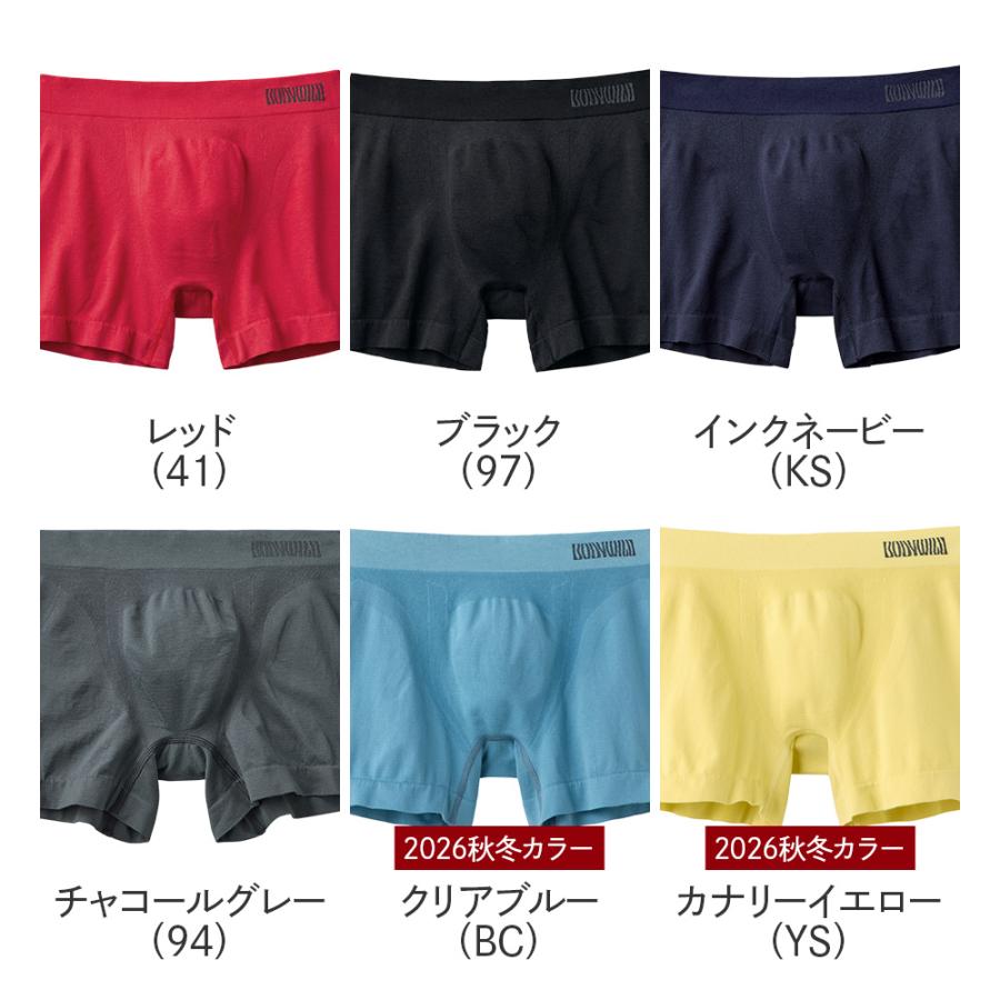 BODY WILD（ボディワイルド） グンゼ ボクサーパンツ メンズ 立体成型