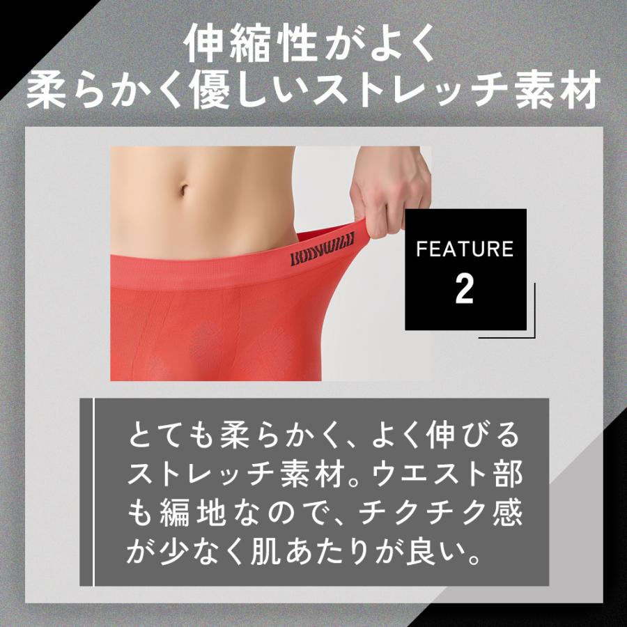 BODY WILD（ボディワイルド） グンゼ ボクサーパンツ 前とじ 3枚