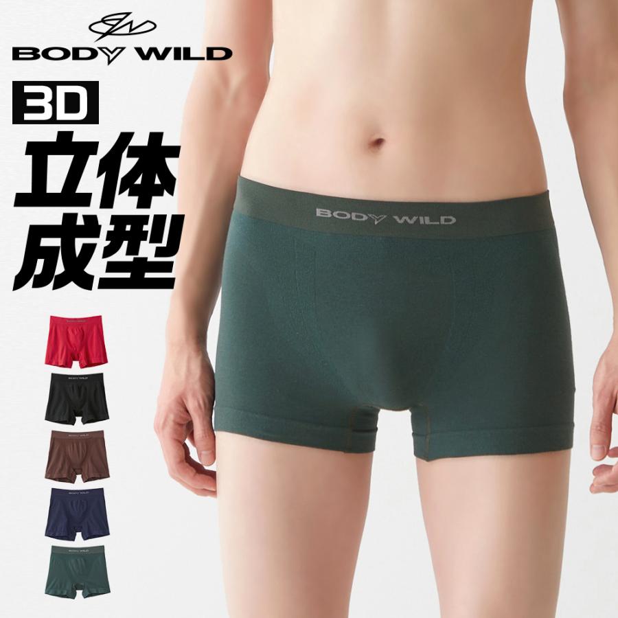 Bodywild  ボディワイルドボクサーパンツMサイズ ボクサーブリーフ3枚