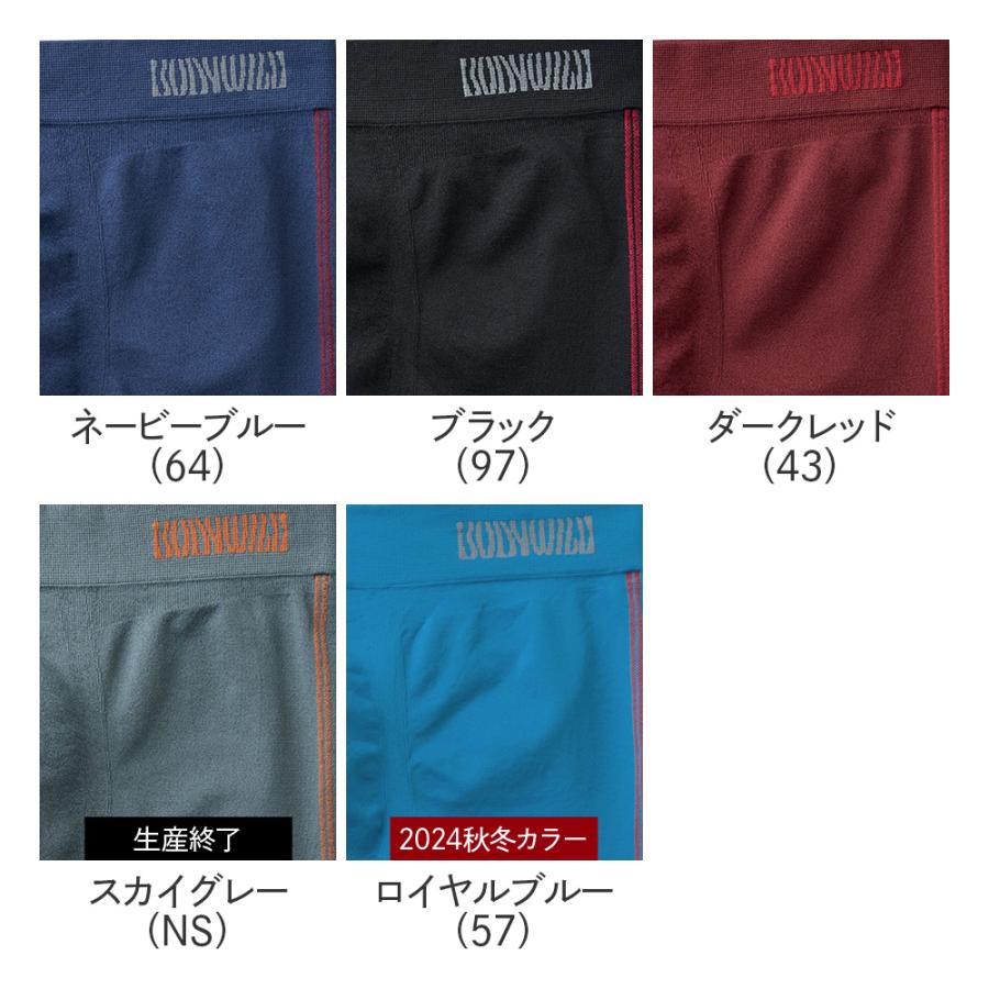 BODY WILD グンゼ ボディワイルド ボクサーパンツ メンズ 立体 BODY WILD グンゼ ボディワイルド ボクサーパンツ メンズ 立体