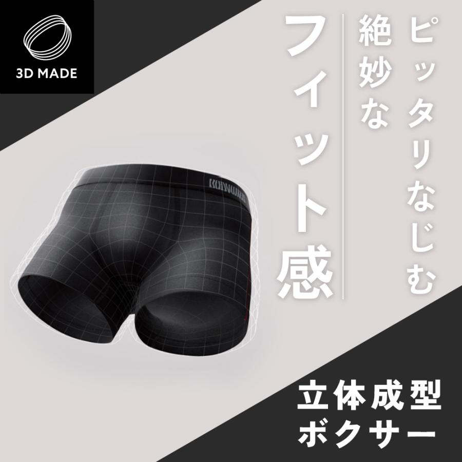 BODY WILD（ボディワイルド） 【ネット限定3枚セット】グンゼ GUNZE 3D