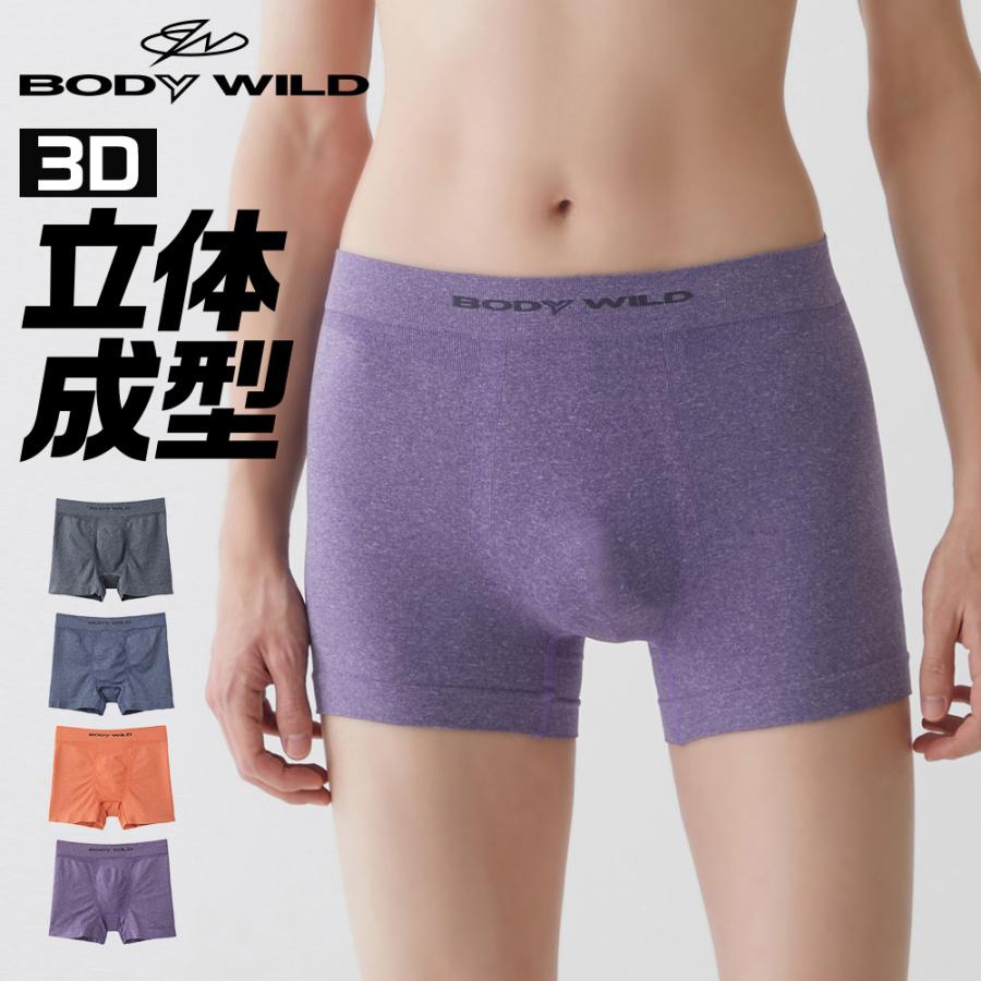 BODY WILD ボディワイルド ボクサーパンツ メンズ シームレス BODY WILD ボディワイルド ボクサーパンツ メンズ シームレス
