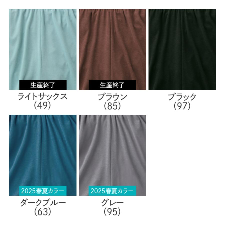 BODY WILD 日経トレンディ掲載商品 グンゼ ボディワイルド BODY WILD 日経トレンディ掲載商品 グンゼ ボディワイルド