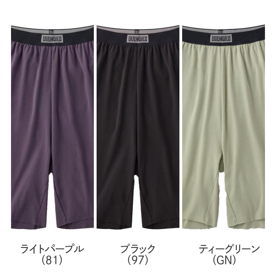 BODY WILD（ボディワイルド） グンゼ ブリーフ内蔵 トランクス ビキニ