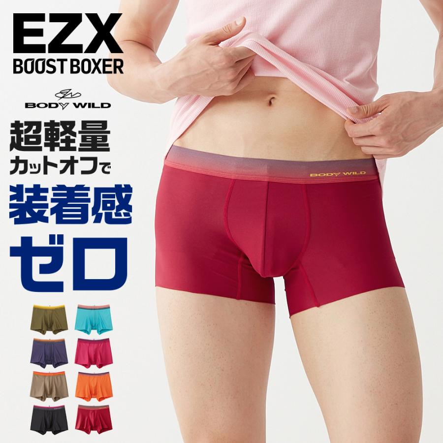ボディワイルド ボクサーパンツ メンズ 超軽量 カットオフ GUNZE グンゼ BODY WILD 前とじ BWV001A M〜LL グンゼPayPayモール店 - 通販 - PayPayモール ボディワイルド ボクサーパンツ メンズ 超軽量 カットオフ GUNZE グンゼ BODY WILD 前とじ BWV001A M〜LL グンゼPayPayモール店 - 通販 - PayPayモール