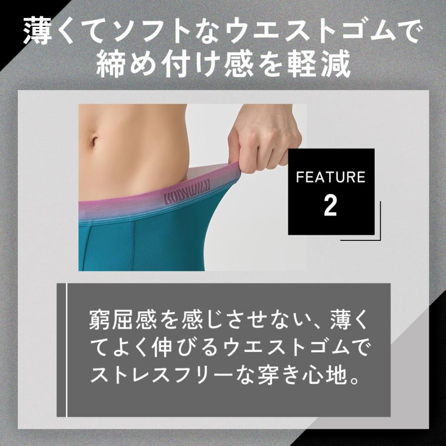 BODY WILD（ボディワイルド） グンゼ GUNZE ボクサーパンツ メンズ 前