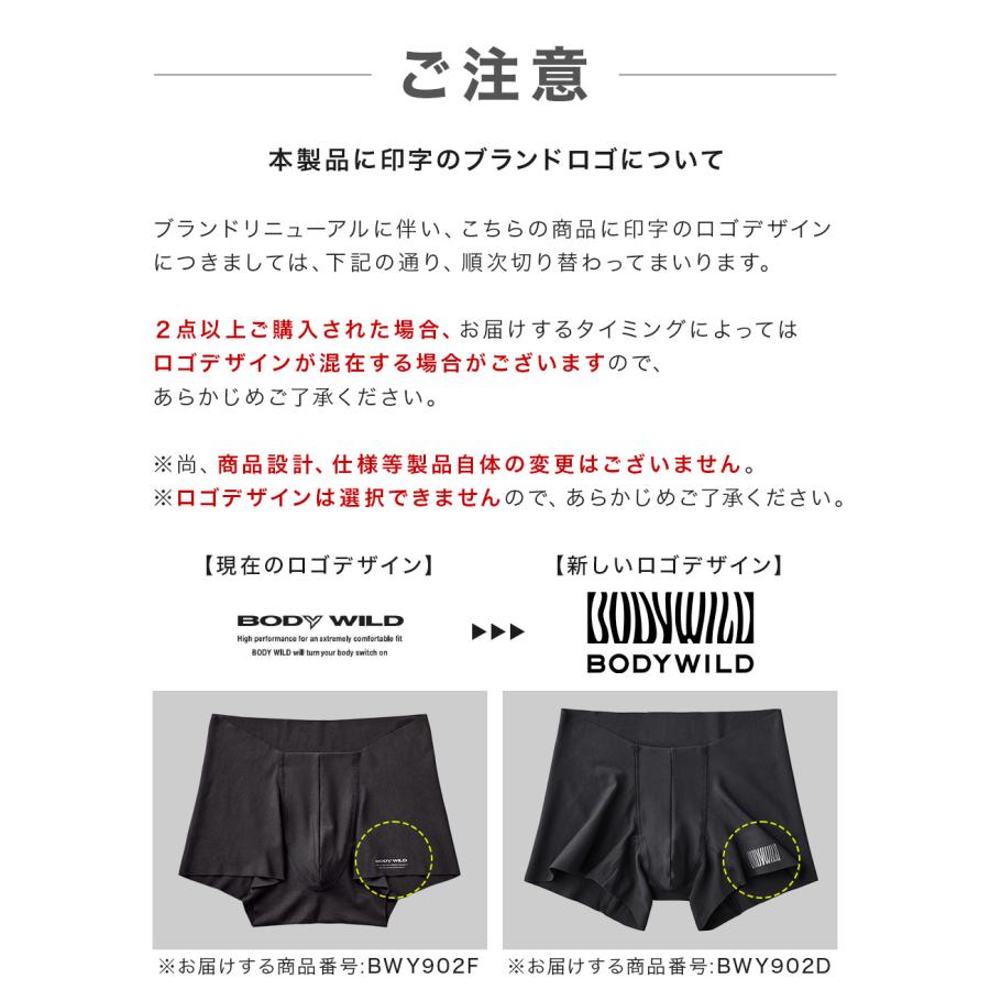 BODY WILD 【TBS系「がっちりマンデー!!」紹介】グンゼ 腰ゴム BODY WILD 【TBS系「がっちりマンデー!!」紹介】グンゼ 腰ゴム
