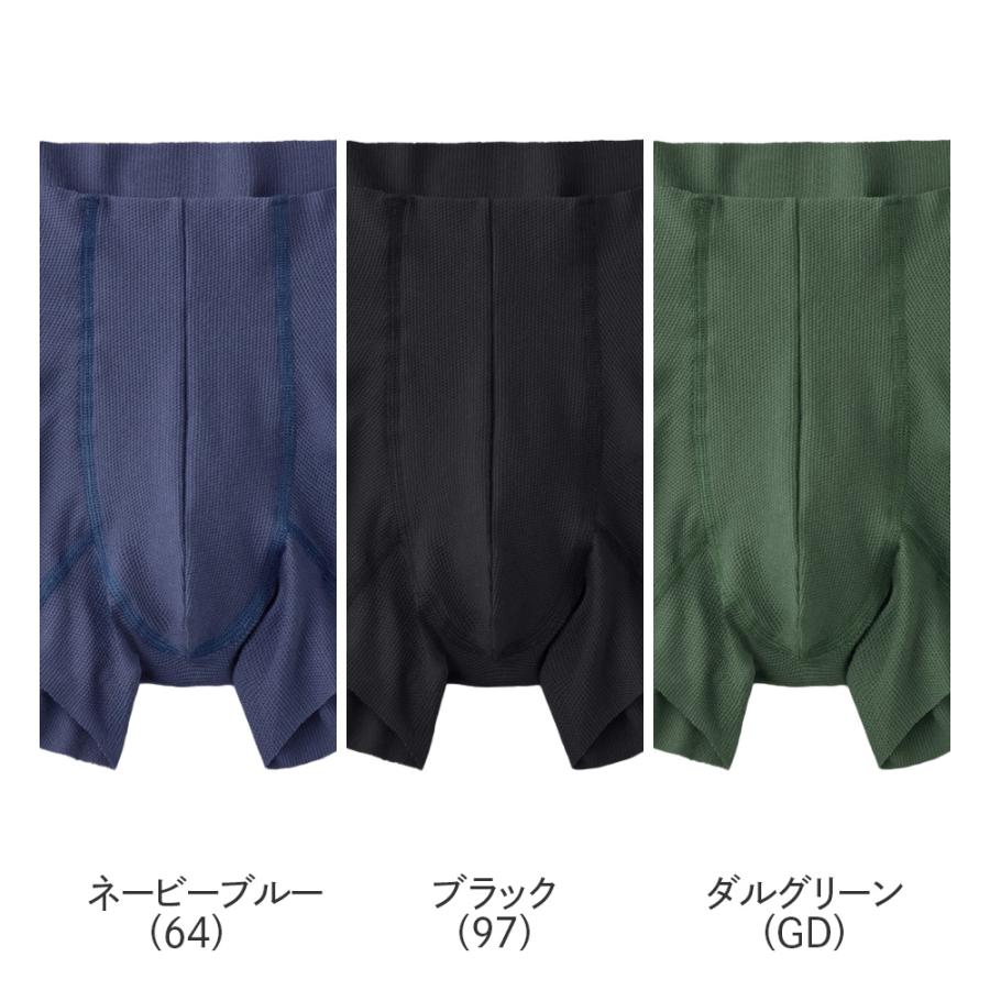 ヴィリジアン 19SS ショーラータクティカルパンツ 1 ストラップなし BODY WILD（ボディワイルド） グンゼ ボクサーパンツ メンズ 腰ゴム