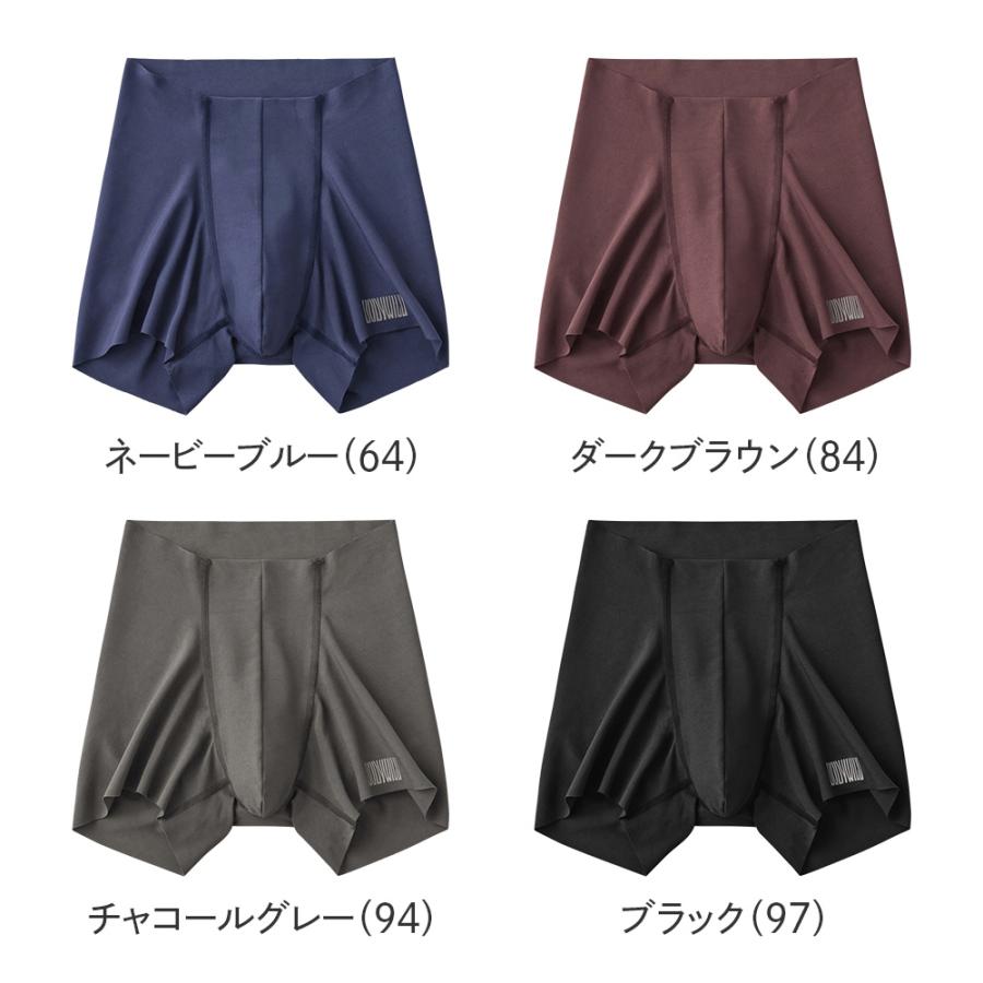 BODY WILD（ボディワイルド） 20日9時までタイムセール グンゼ