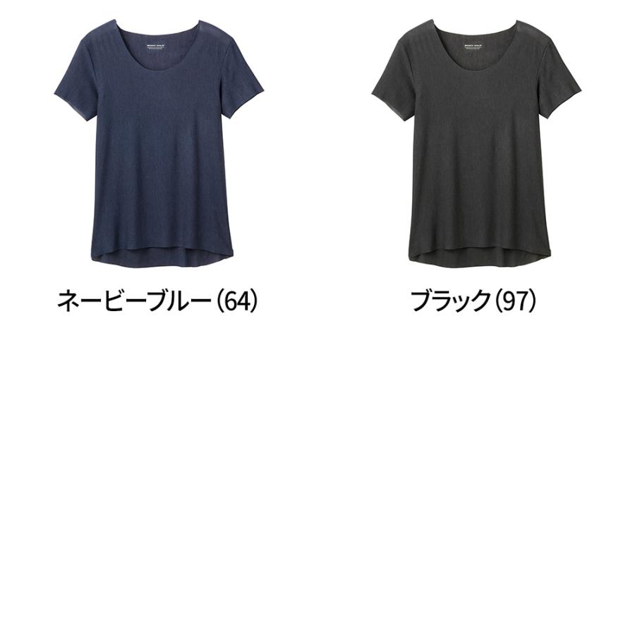 グンゼ インナー 半袖 秋冬 メンズ ボディワイルド Airz エアーズ ボートネックシャツ 薄いのに暖かい 軽い 男性 紳士 Body Wild Gunze Bwy970a グンゼpaypayモール店 通販 Paypayモール