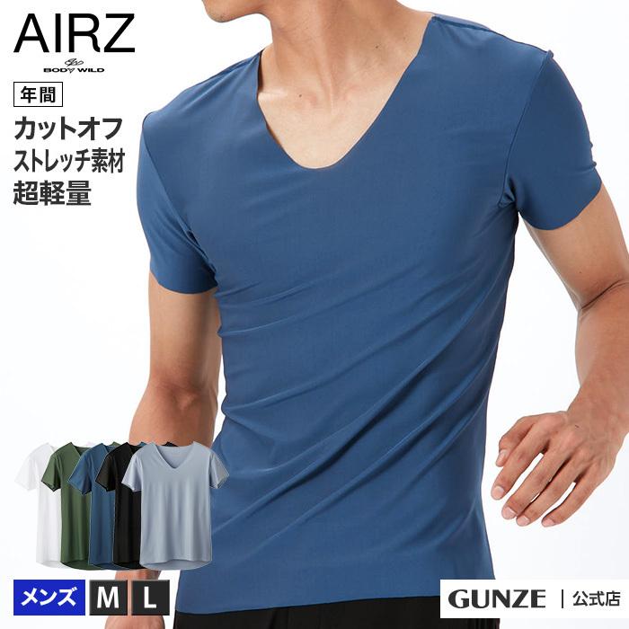 グンゼ インナー メンズ ボディワイルド Airz エアーズ Vネック Tシャツ 薄い 軽量 カットオフ 男性 紳士 Body Wild Gunze Bwy981a M L グンゼpaypayモール店 通販 Paypayモール