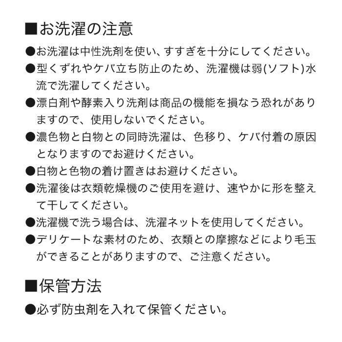 グンゼ 長ズボン下 カシミヤ ウール混 天然素材の暖かさ インナー 前あき 紳士 秋冬長ズボン下 GUNZE CAM602 M-LL｜gunze｜08