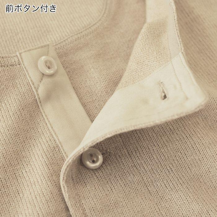 GUNZE グンゼ 肌着 インナー メンズ 秋冬 あったか 暖かい GUNZE グンゼ 肌着 インナー メンズ 秋冬 あったか 暖かい