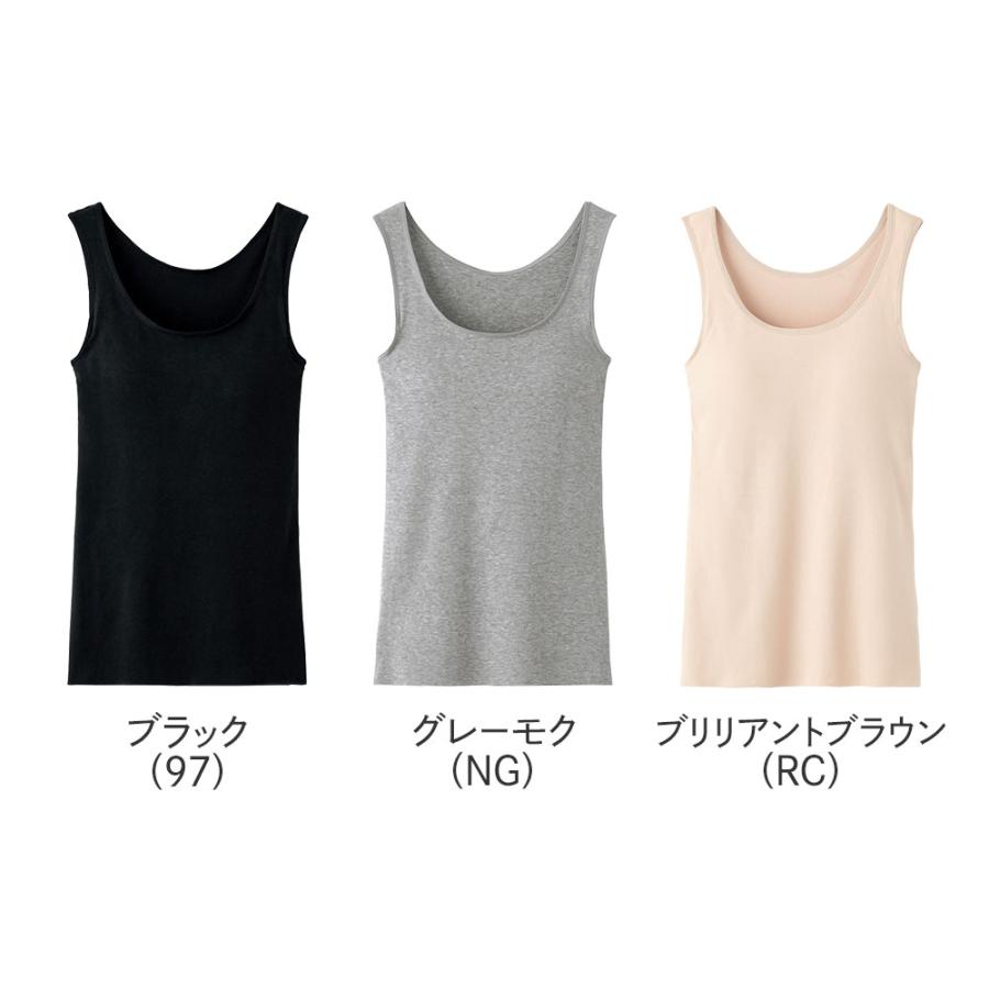 GUNZE（グンゼ） ブラトップ タンクトップ 綿素材 アンダーなし カップ