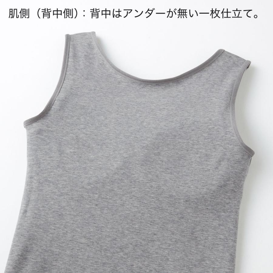 GUNZE グンゼ CFA ブラトップ タンクトップ 綿素材 アンダーなし