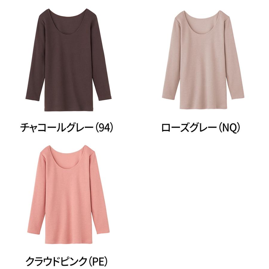 15 木 迄15 Offクーポン グンゼ 肌着 インナー レディース 秋冬 あったか 暖かい 8分袖 肌側綿100 ウール混 肌に優しい 保温 防寒 婦人肌着 Gunze Cfa Cb9346 グンゼpaypayモール店 通販 Paypayモール