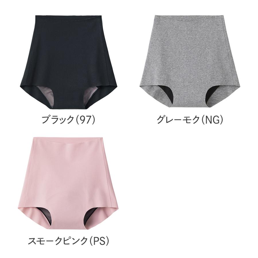 グンゼ 吸水ショーツ レディース 一分丈 シームレス 綿混 コットン