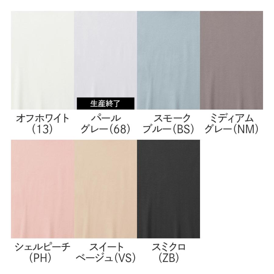 GUNZE（グンゼ） 綿100% インナー キャミソール 綿 レディース