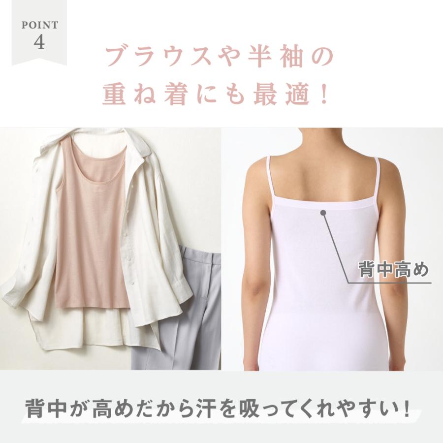 GUNZE（グンゼ） theGUNZE 直営店限定 綿100% キャミソール レディース