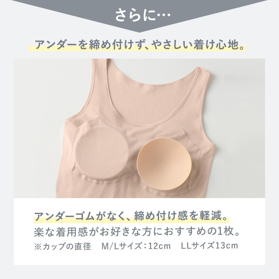 GUNZE（グンゼ） 直営店限定 綿100% ブラトップ レディース 日本製