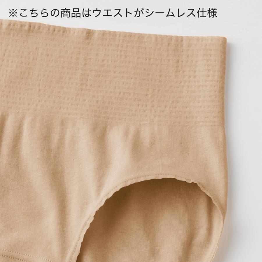 GUNZE（グンゼ） 直営店限定 綿100% ショーツ レディース 日本製