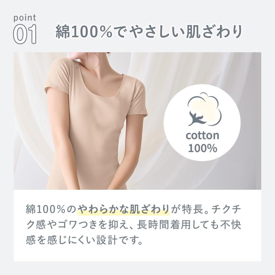 GUNZE（グンゼ） 直営店限定 綿100% ブラトップ 3枚セット 3枚組