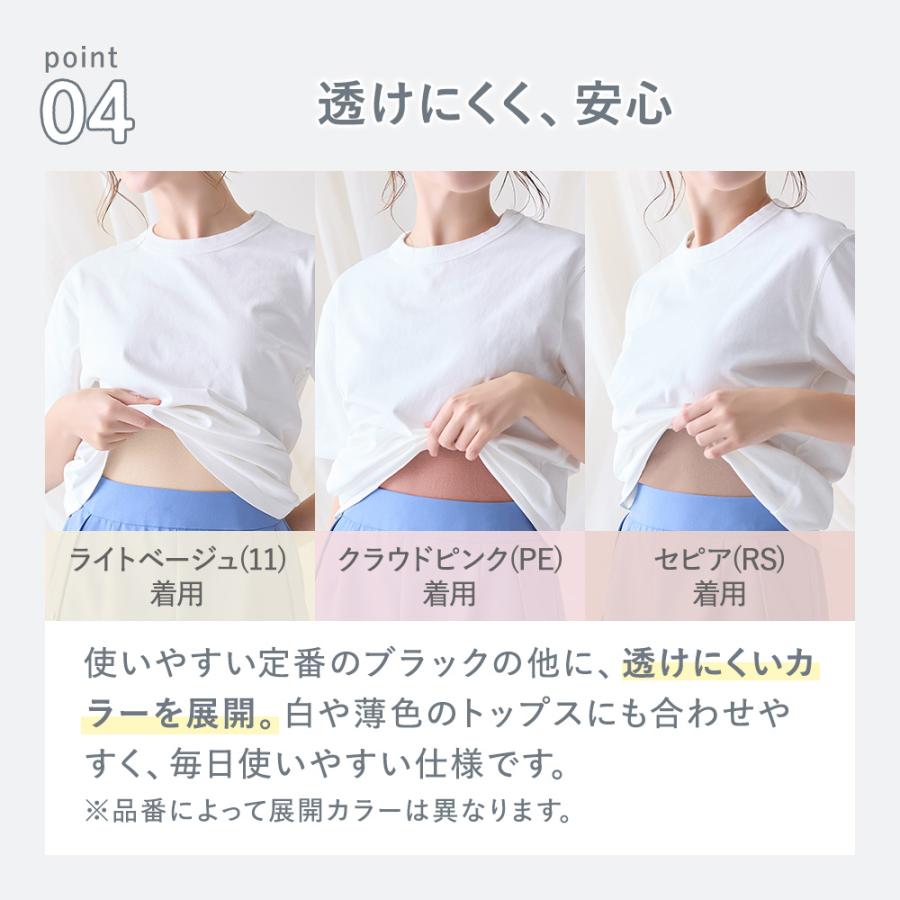GUNZE（グンゼ） 直営店限定 綿100% ブラトップ 3枚セット 3枚組