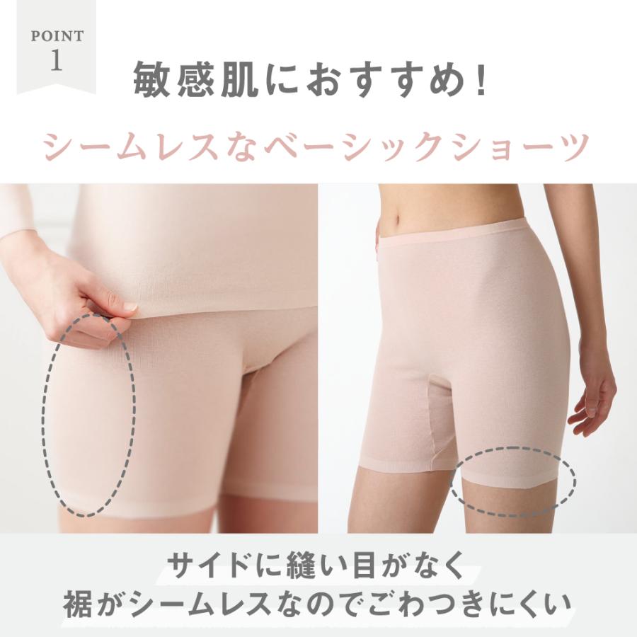 GUNZE グンゼ 3分丈 ボトム レディース 綿100% 下着 ズボン下 婦人