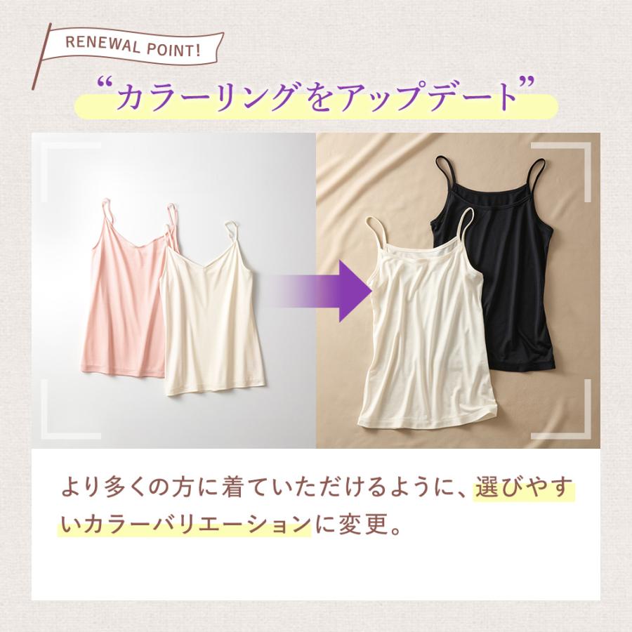 GUNZE グンゼ theGUNZE 直営店限定 シルク100% タンクトップ GUNZE グンゼ theGUNZE 直営店限定 シルク100% タンクトップ