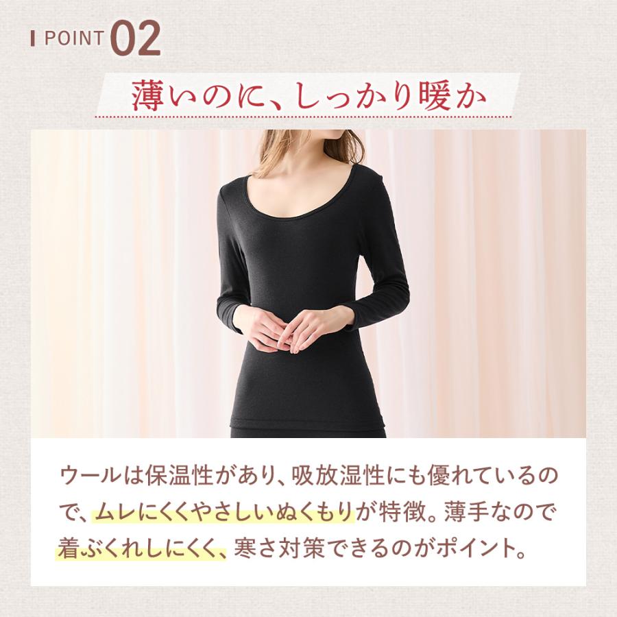 GUNZE（グンゼ） 直営店限定 ウール100% フルレングス丈 あったか