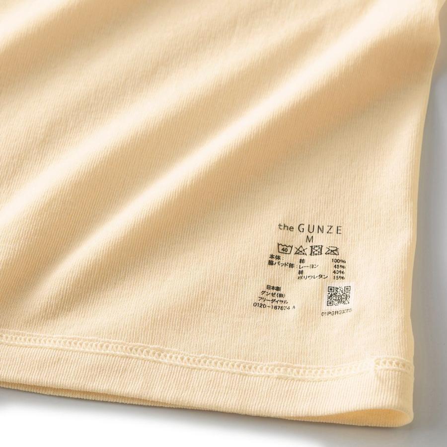 Sale 87 Off グンゼ 肌着 インナー キャミソール レディース 夏 汗取り付 婦人 女性 Gunze The ザグンゼ For Summer Ck2957 M L Dprd Jatimprov Go Id