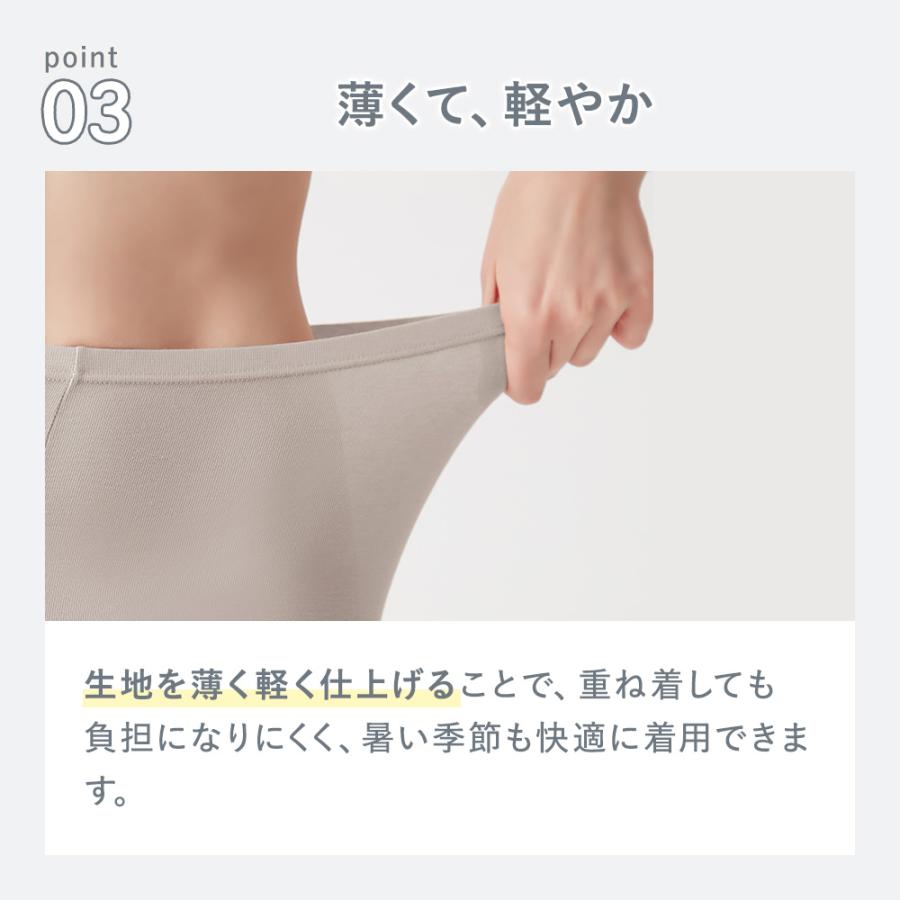 GUNZE（グンゼ） まとめ買い割引 theGUNZE 直営店限定 綿100% 5分丈