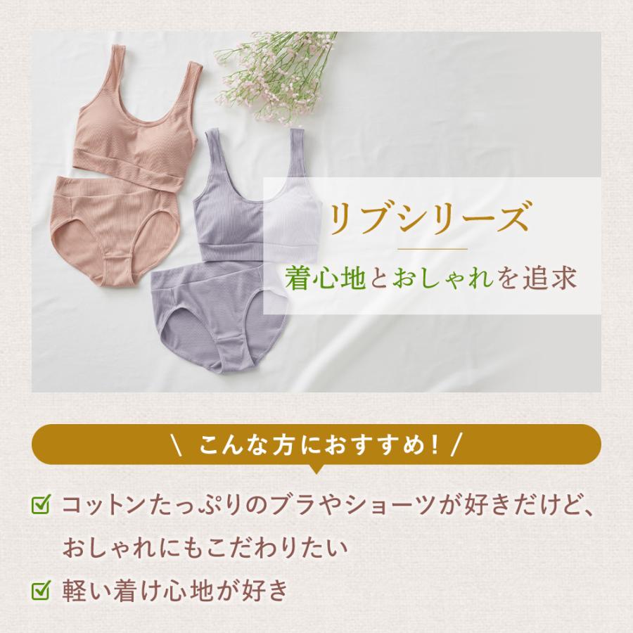 GUNZE（グンゼ） theGUNZE 直営店限定 ブラトップ レディース 綿混