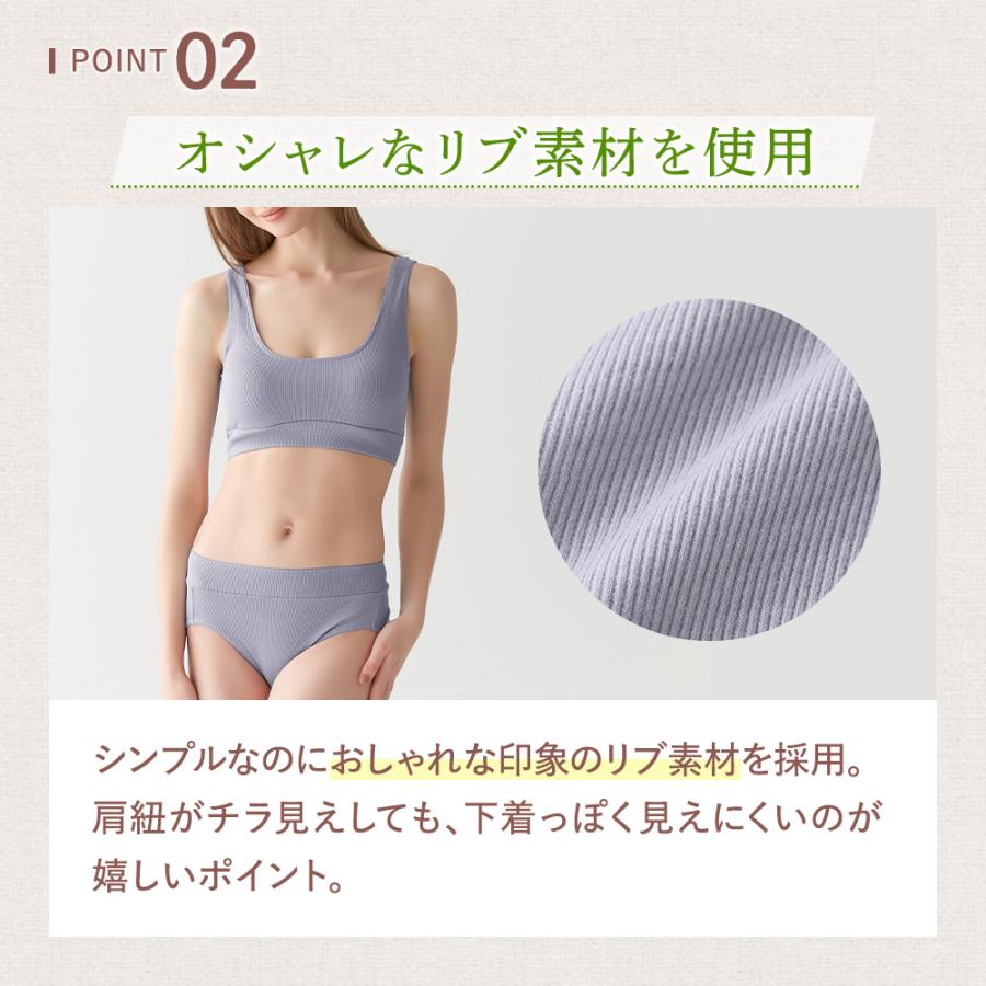 GUNZE（グンゼ） theGUNZE 直営店限定 ブラトップ レディース 綿混