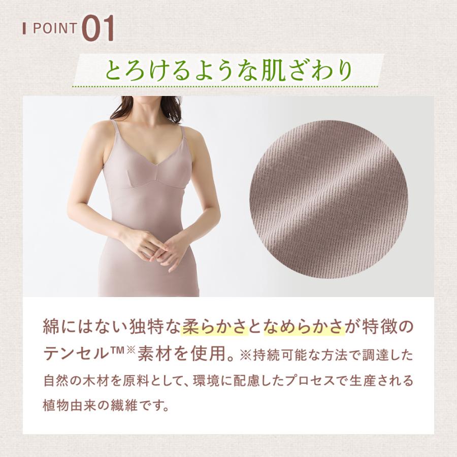 GUNZE（グンゼ） theGUNZE 直営店限定 ブラトップ 日本製 美胸 ノン