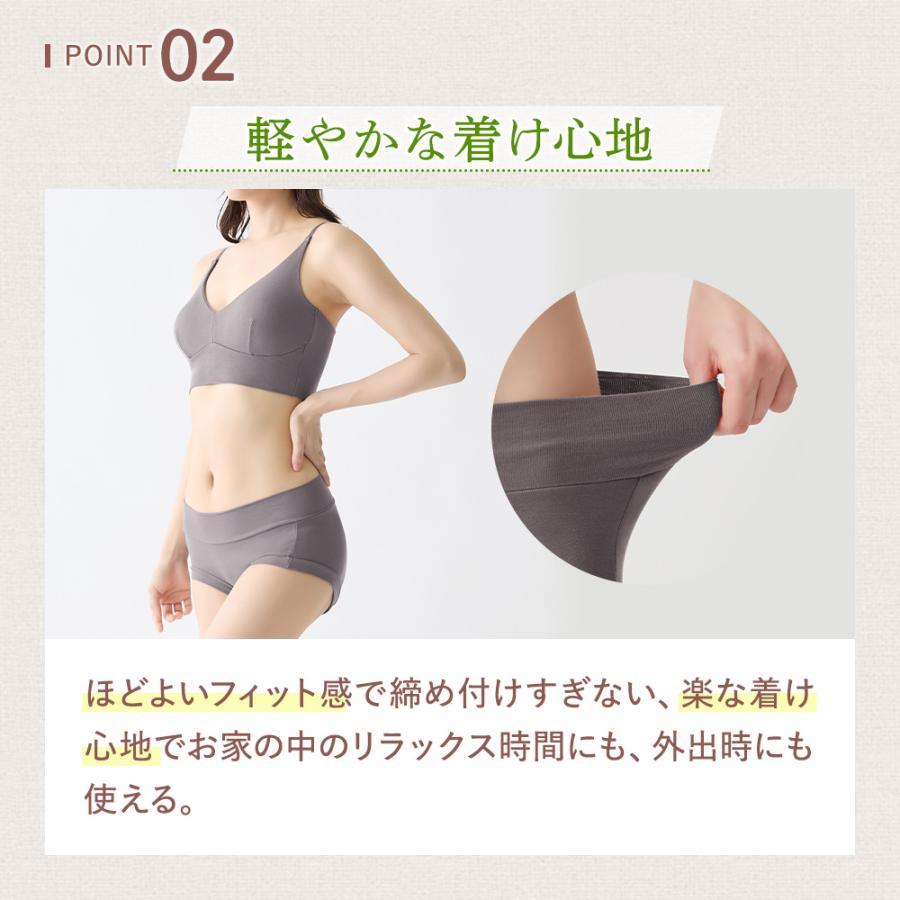GUNZE（グンゼ） theGUNZE 直営店限定 ブラトップ 日本製 美胸 ノン
