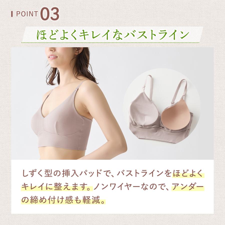 GUNZE（グンゼ） theGUNZE 直営店限定 ブラトップ 日本製 美胸 ノン