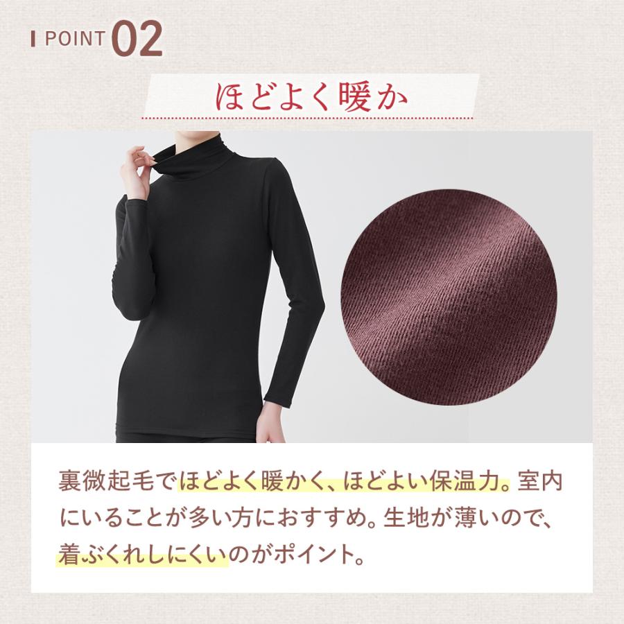 GUNZE（グンゼ） theGUNZE 直営店限定 ハイネック 長袖インナー