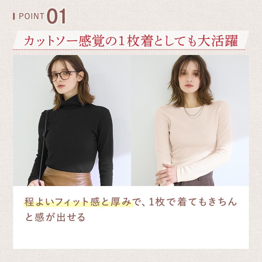 GUNZE（グンゼ） タートルネック カットソー レディース 長袖 日本製