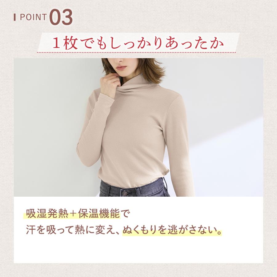 GUNZE（グンゼ） 綿混 ウール混 リブ クルーネック カットソー