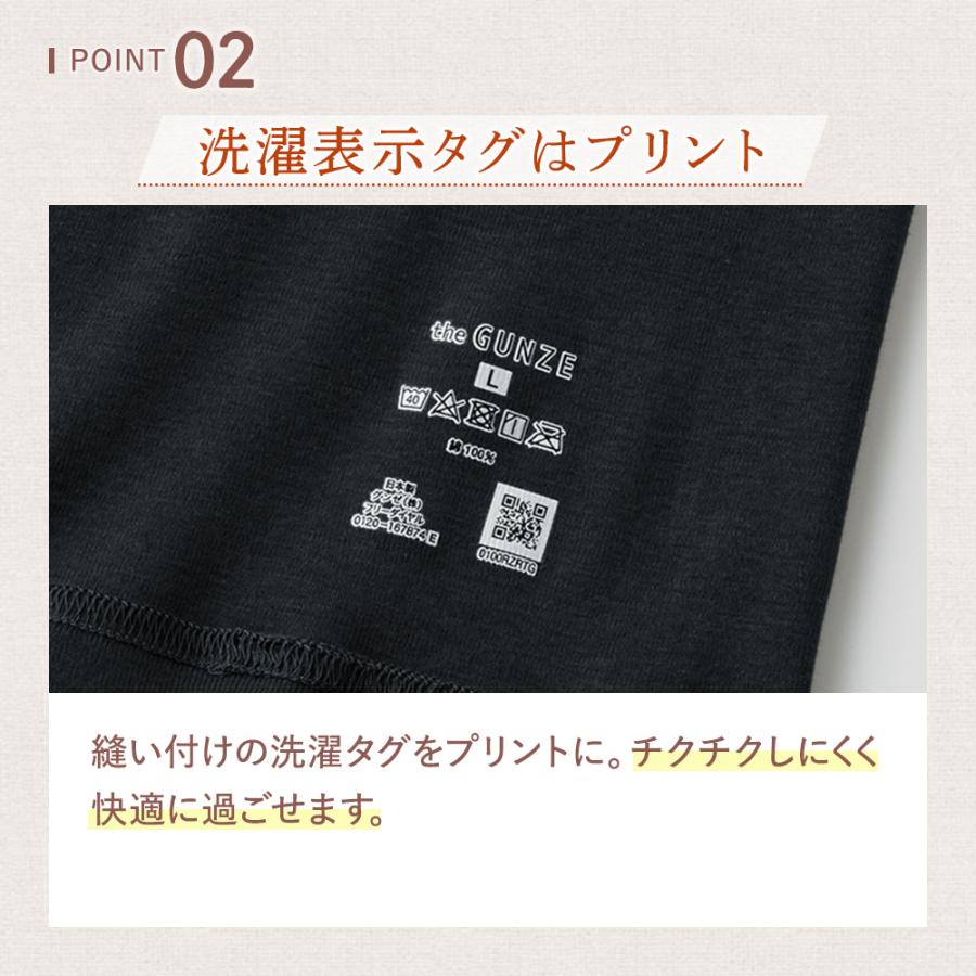 GUNZE（グンゼ） 長袖 Vネック インナー あったか 日本製 冬 綿100