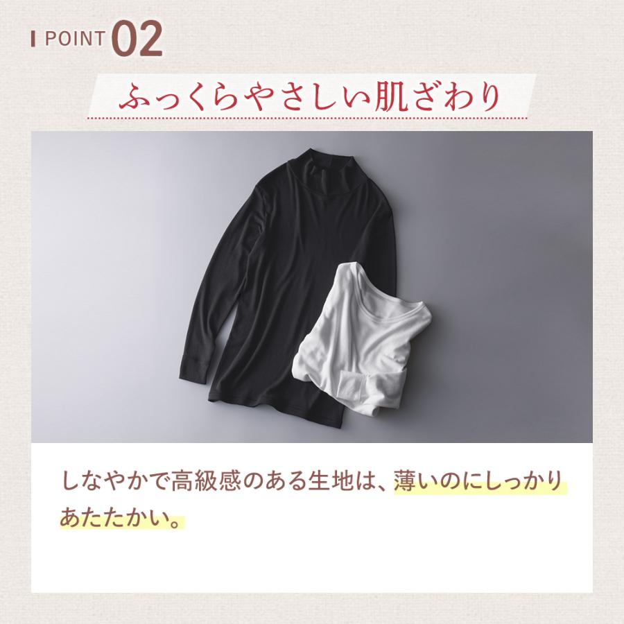 GUNZE（グンゼ） インナーシャツ 長袖 メリノウール チクチクしにくい 