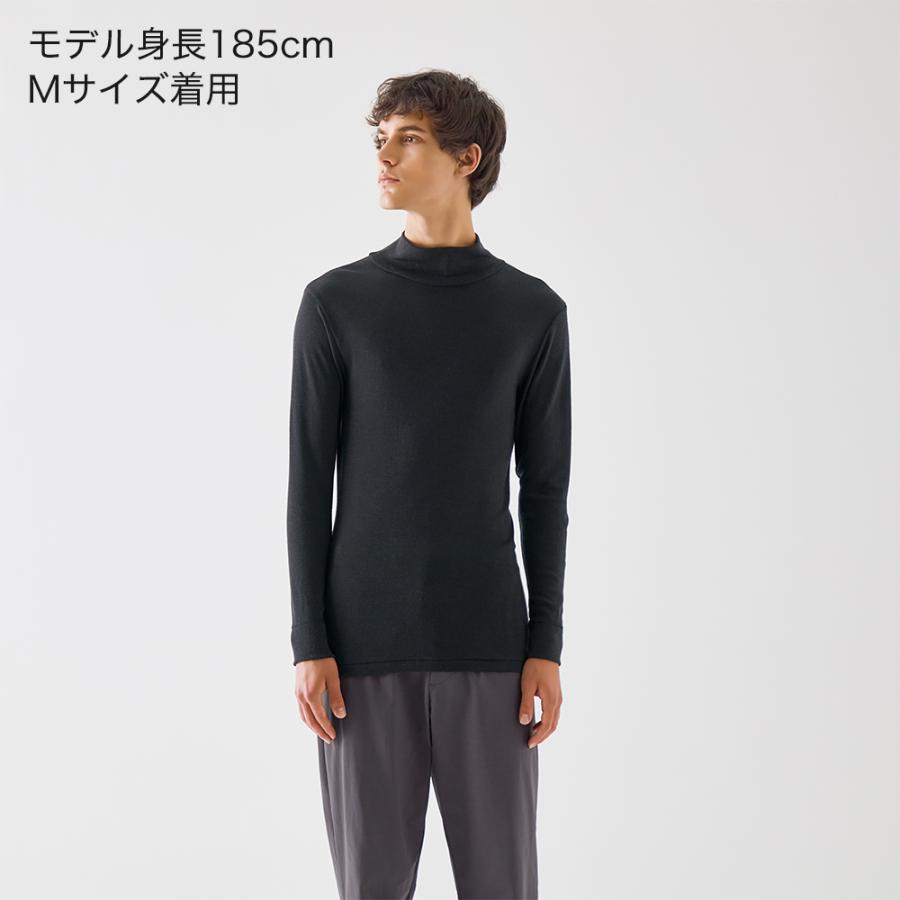 GUNZE（グンゼ） 男性下着 ハイネック 長袖インナーメンズ 秋冬 メリノ