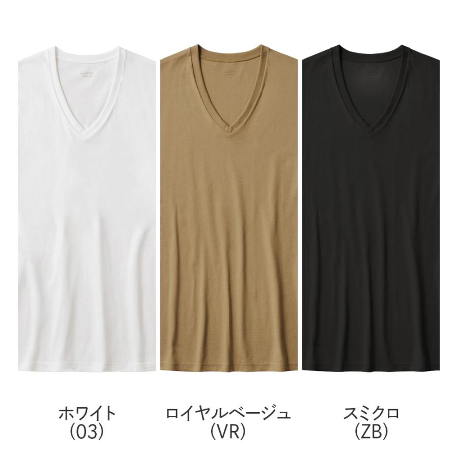 【新品未開封】グンゼ メンズ V首 メンズ インナー ベージュ CK8315 綿100%】VネックTシャツ CK8315 :メンズ トップス