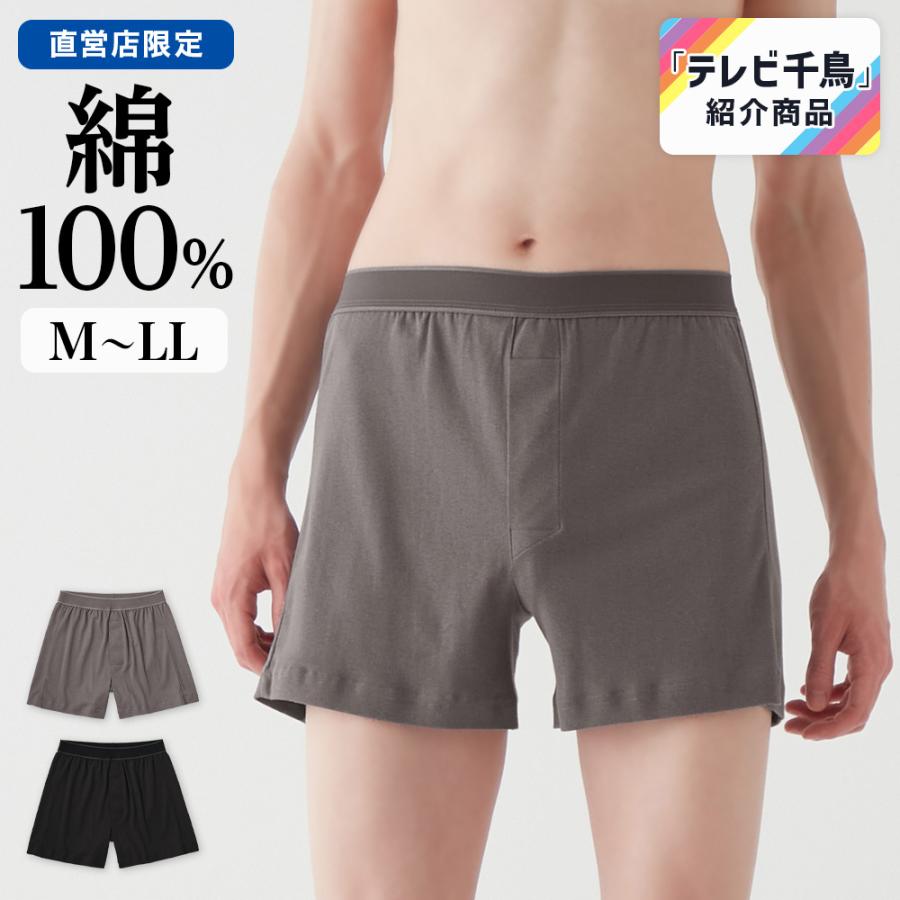 GUNZE（グンゼ） 【テレビ千鳥】紹介商品 直営店限定 綿100% ニット