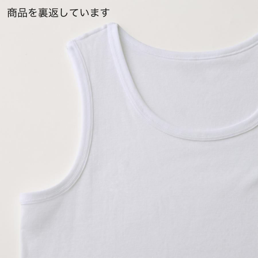 GUNZE（グンゼ） タンクトップ メンズ 春夏 日本製 綿100% 冷感綿 接触