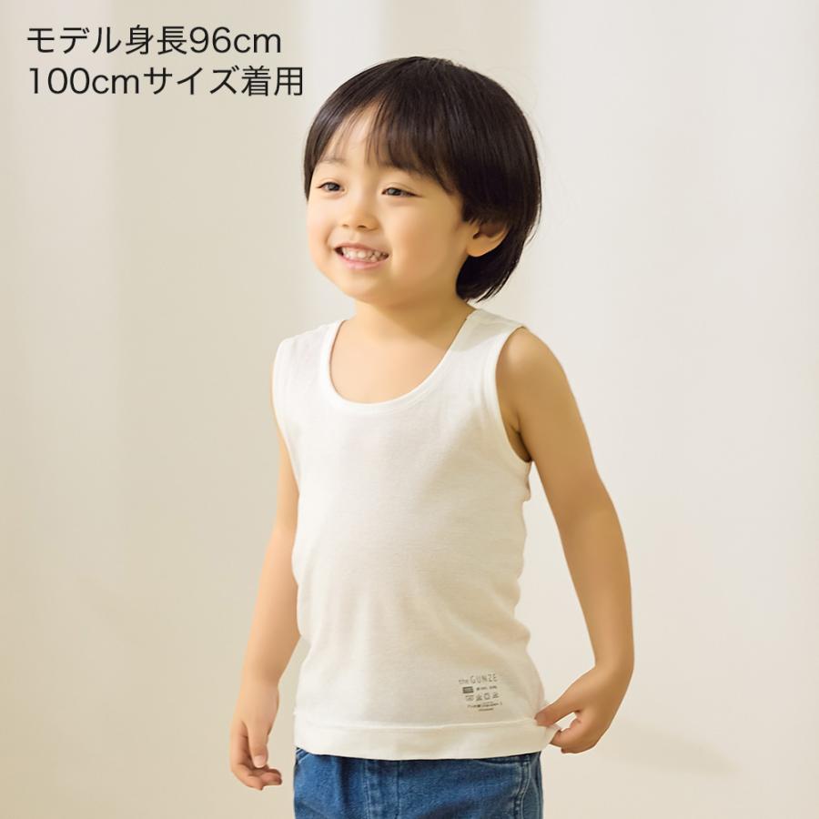 GUNZE（グンゼ） キッズ 男の子 綿100% ランニング インナー 下着 肌着