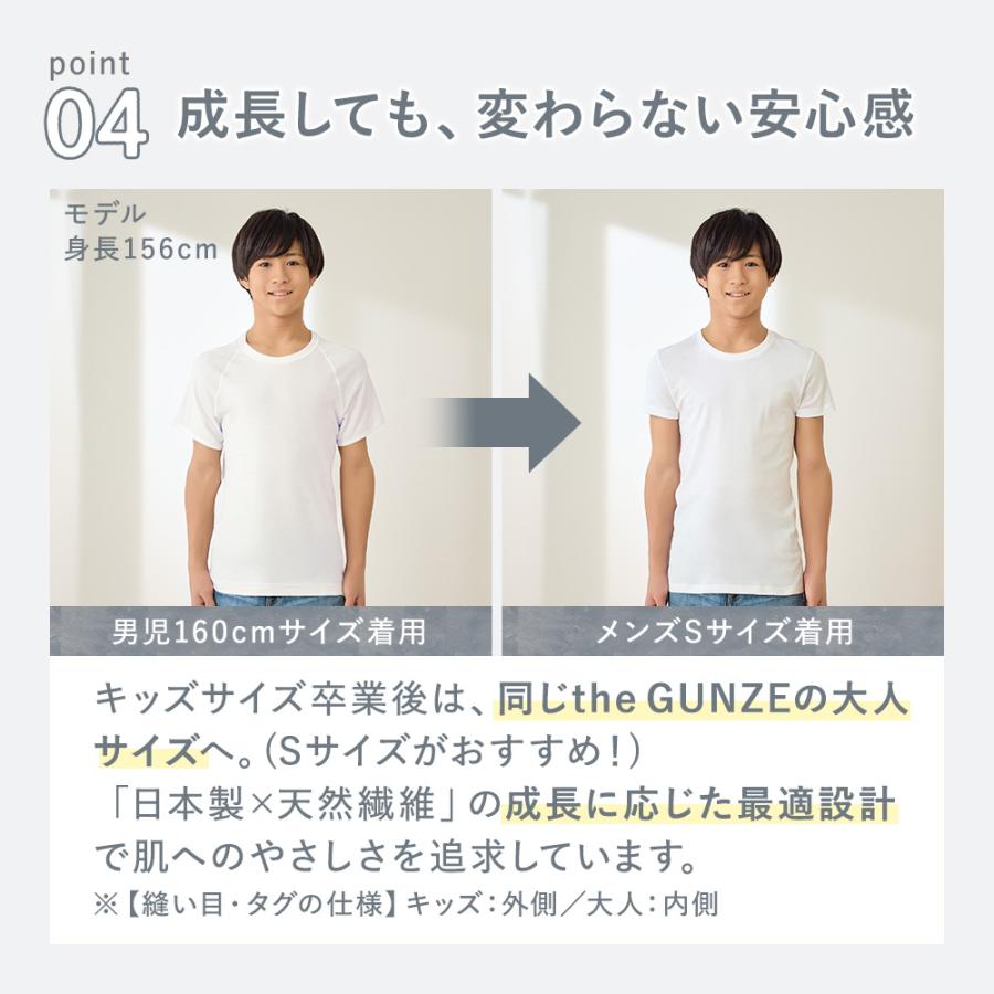 GUNZE（グンゼ） キッズ 男の子 綿100% ランニング インナー 下着 肌着